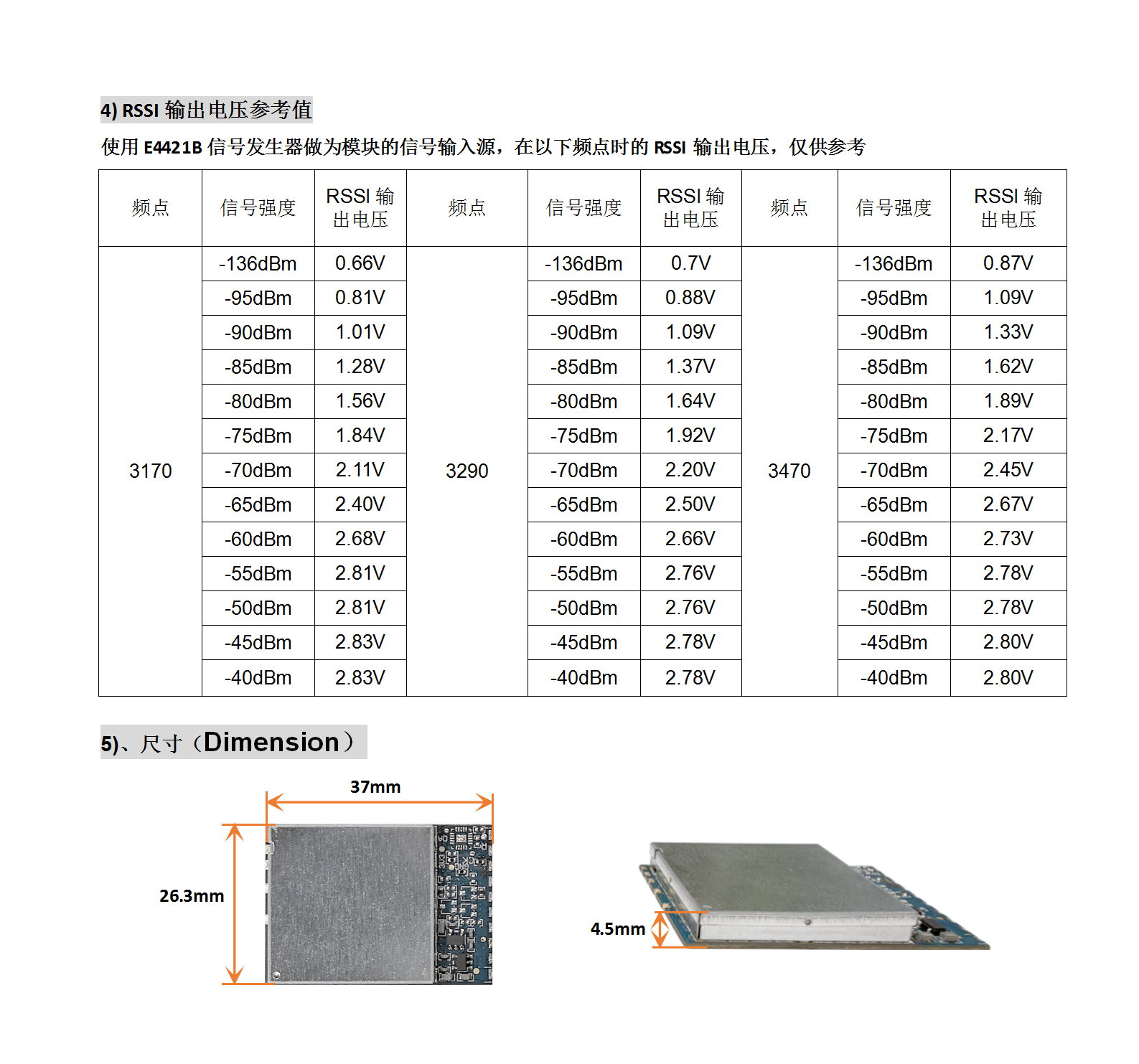 SK3500-SPI Manual (V1.0) 中性 8-13_03.png